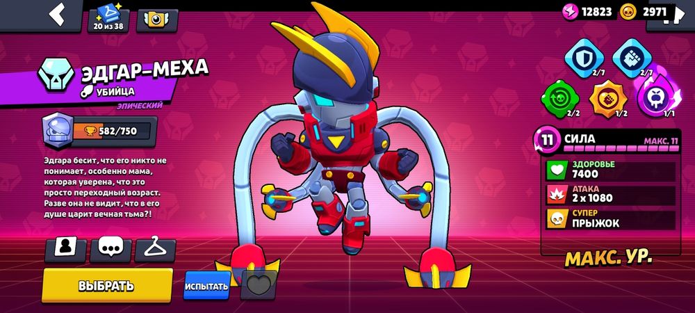 Продам аккаунт в бс