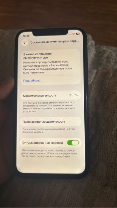 IPhone 11 Pro 64GB