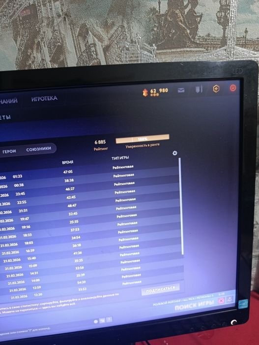 Аккаунт Стим дота 2 титан 7к