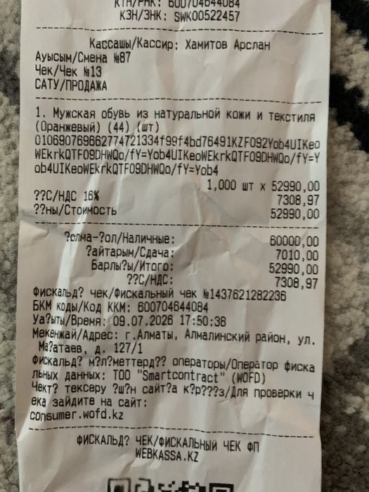 Макасины мужские качественые