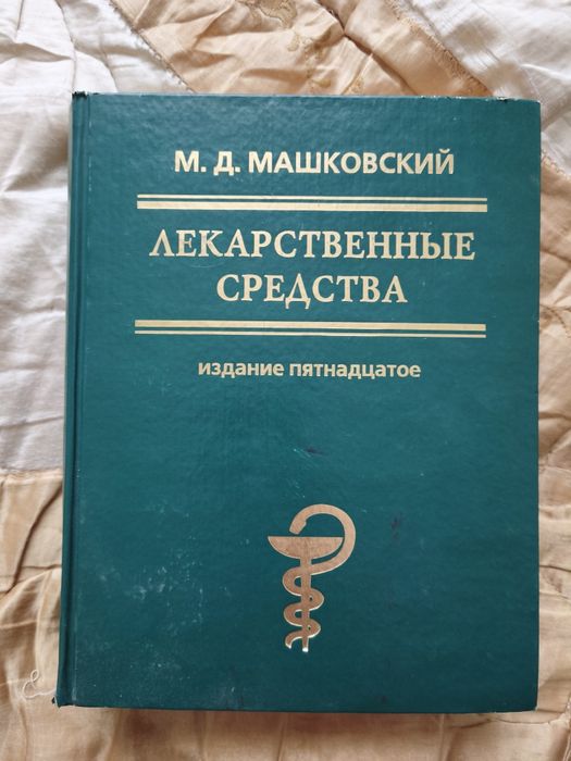Хрустальные вазы,книги
