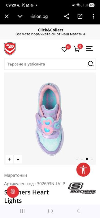 Бебешки маратонки нови 21 номер Skechers