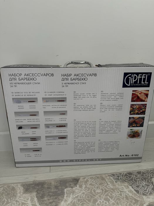 Барбекью набор Gipfel