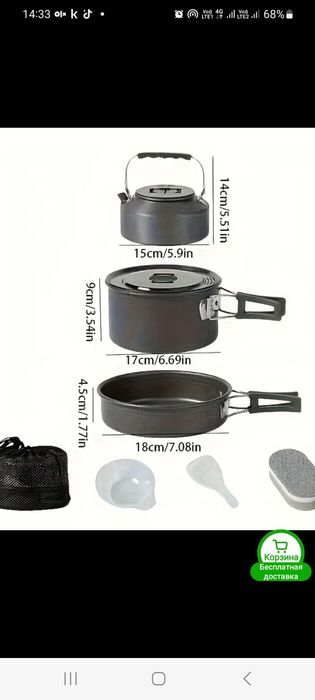 Набор посуды матрёшка.