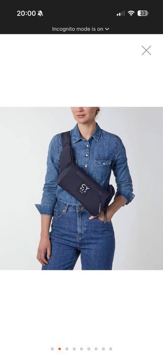 Cybex Coya Urban Mobility- ергономична раница  Нова