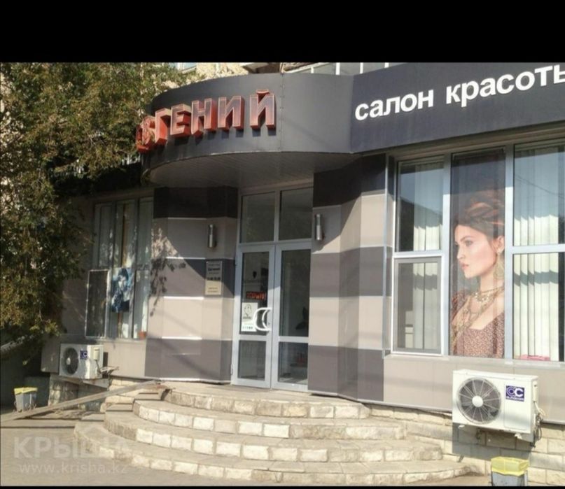 Продам коммерческое помещение