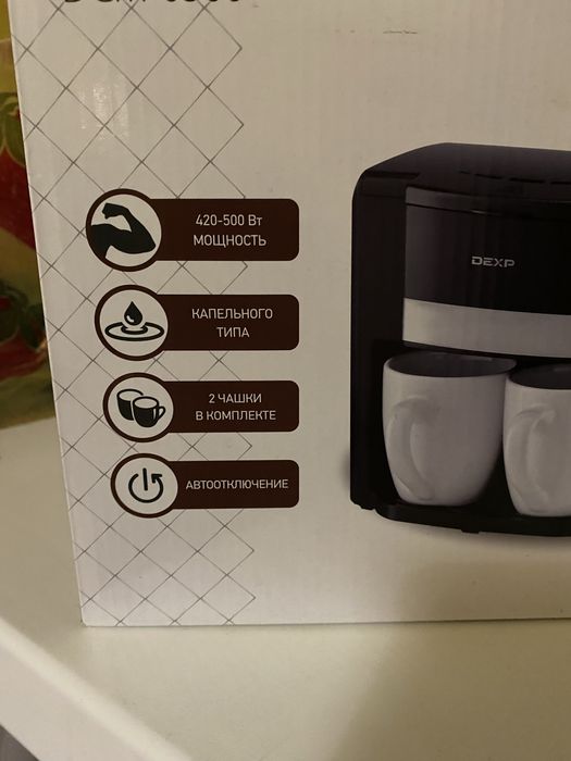 Продам капельную кофеварку