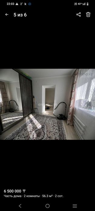 Продам дом в Федоровке