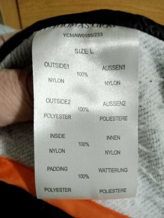 Куртка весна осень лето