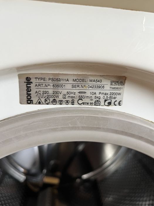 Пералня Gorenje с повреда