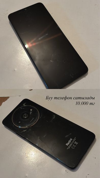 Редми телефон сатылады