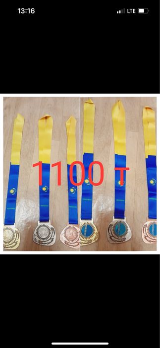 Медаль Караганда