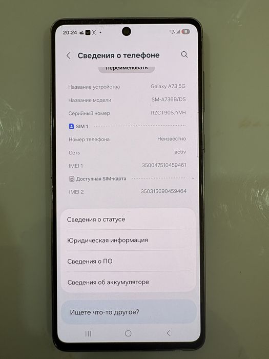 Продам телефон Samsung A72 128