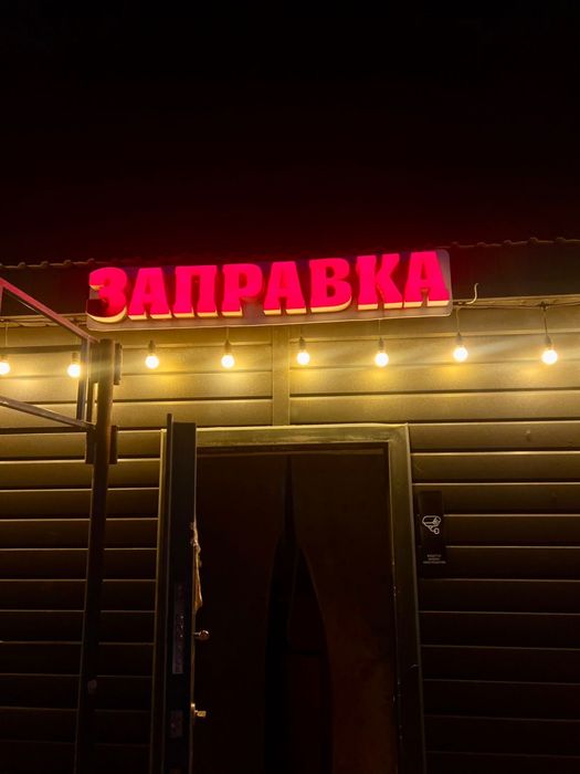 Магазин  сдается в аренду