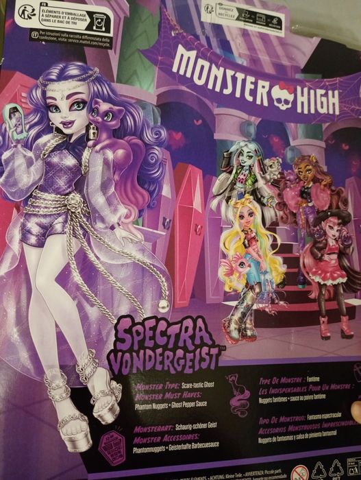Кукли Монстър Хай monster high
