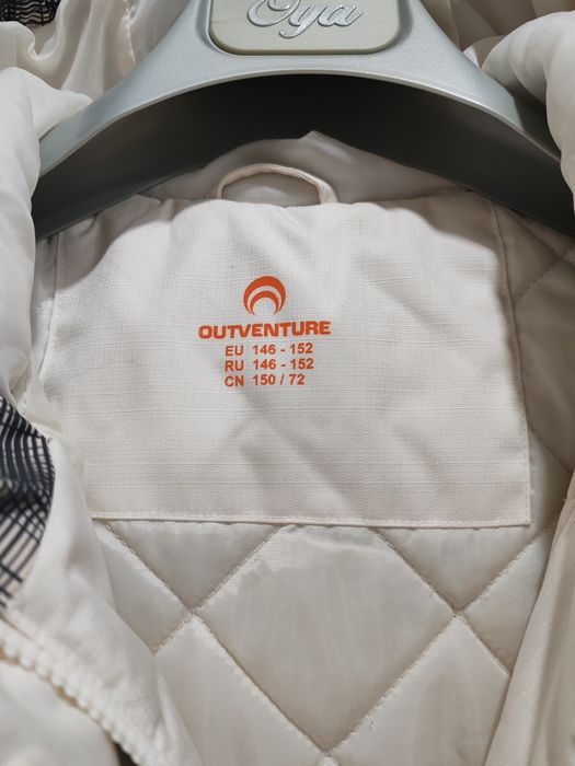 Куртка демисезонная