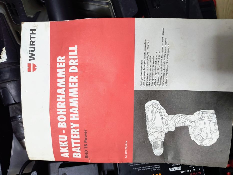 Bormasina Würth defecta + 2 acumulatori și încărcător functional