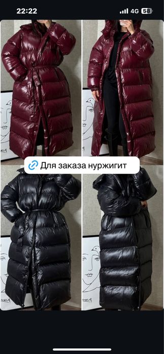 Зимние новые куртки