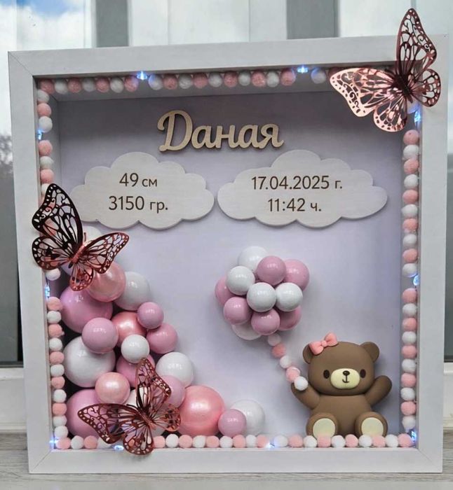 3д бебешка визитка.Луксозен подарък за изписване,погача,кръщене.