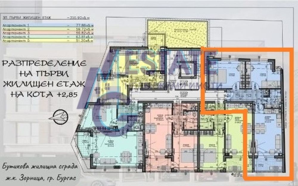 Тристаен апартамент в ж.к. Зорница, гр. Бургас. Само на 300 метра