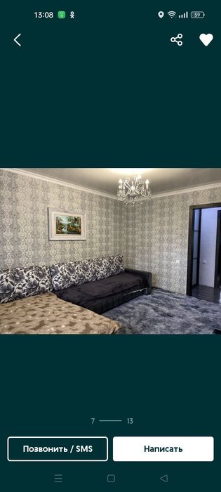 Сдам квартиру в аренду