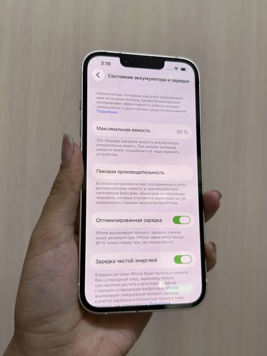 Iphone 13 128gb {{Almaty}} 109/2437