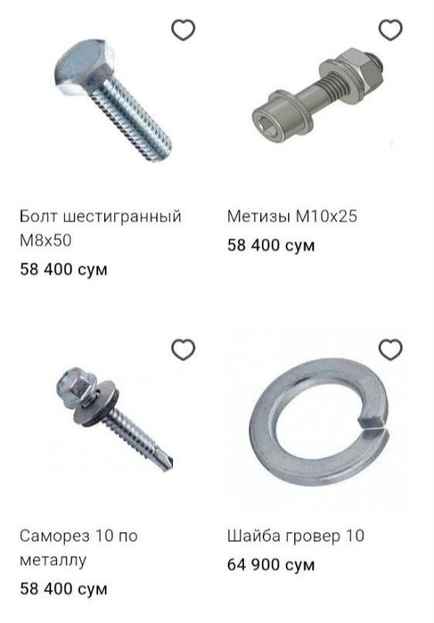 Куйош панеллари металл конструкция