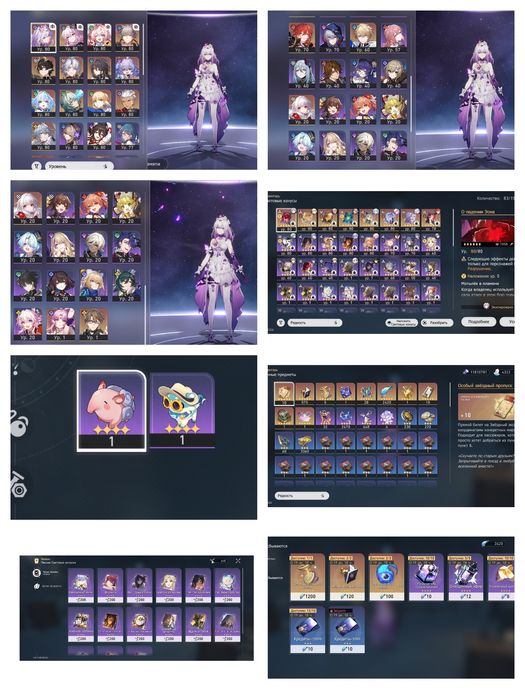 Продам геншин+hsr