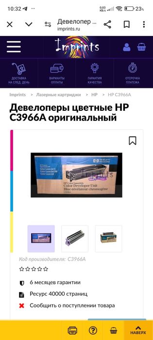 Продаётся  новые