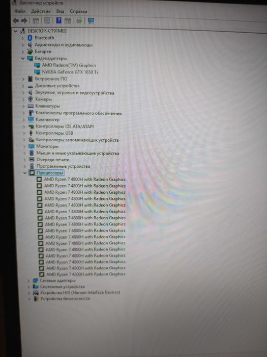 Ноутбук для работы и игр