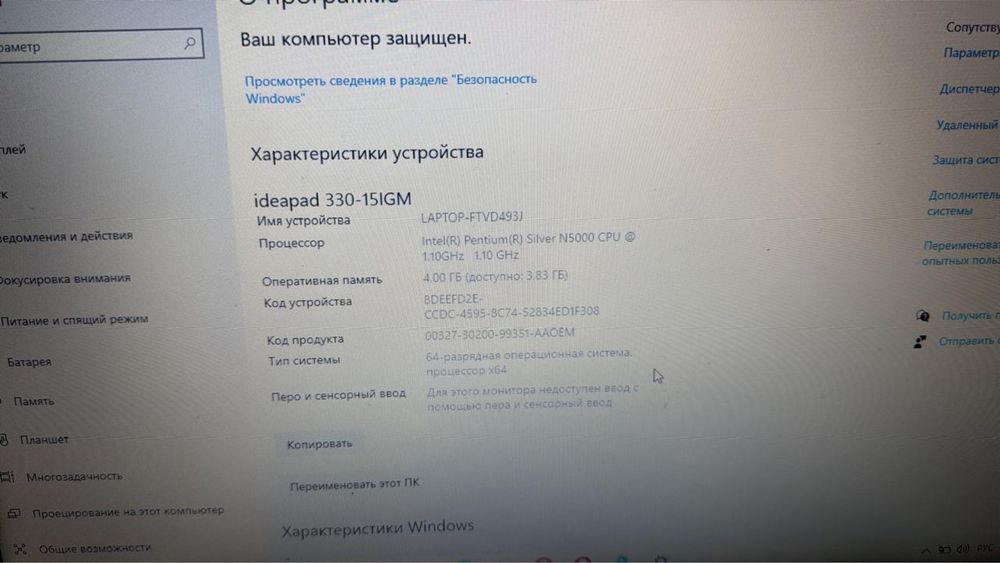 Ноутбук в идеальном состоянии