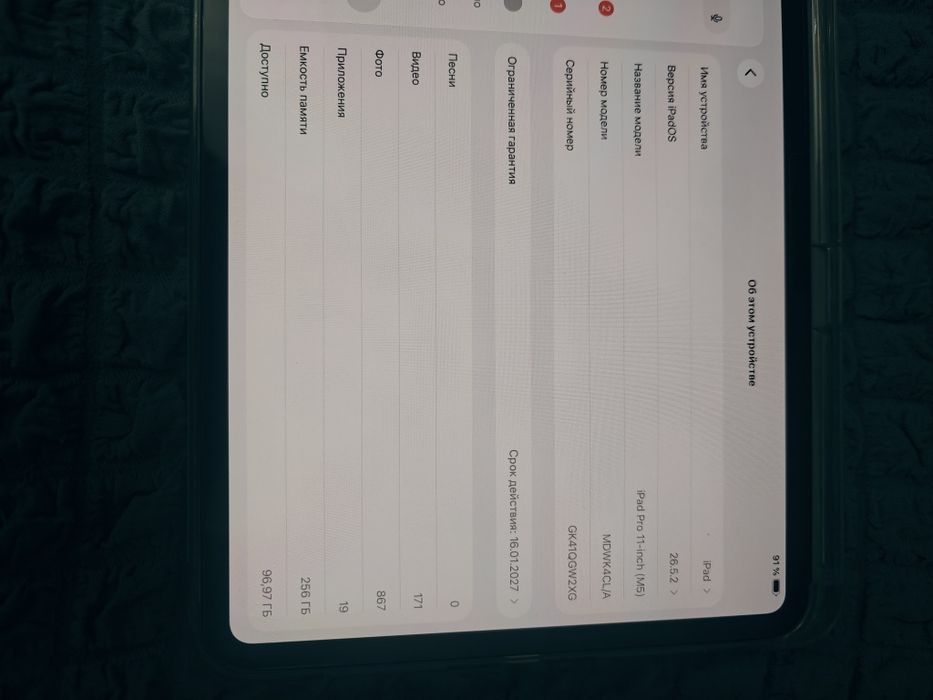 Ipad 11 pro M5 256gb