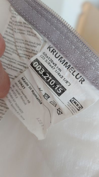 Бебешко/детско легло ИКЕА SUNDVIK с матрак KRUMMELUR