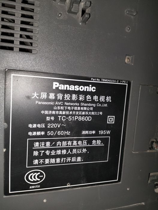 Продам телевизор