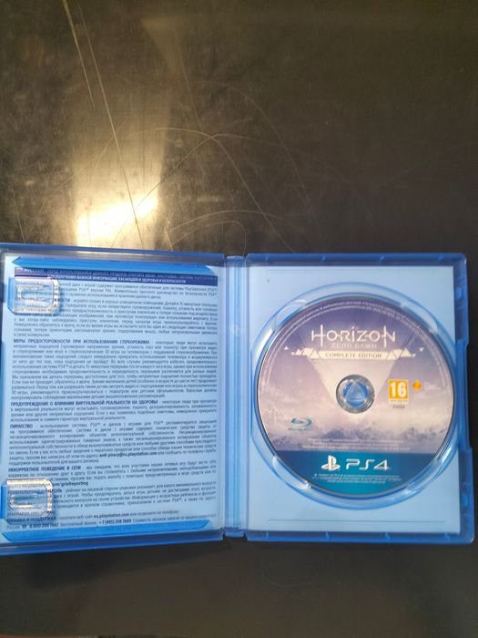 Диски с играми для PS4