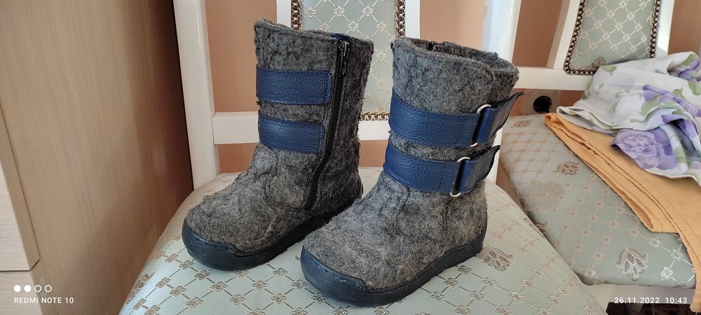 Валенки Фома 26 р.