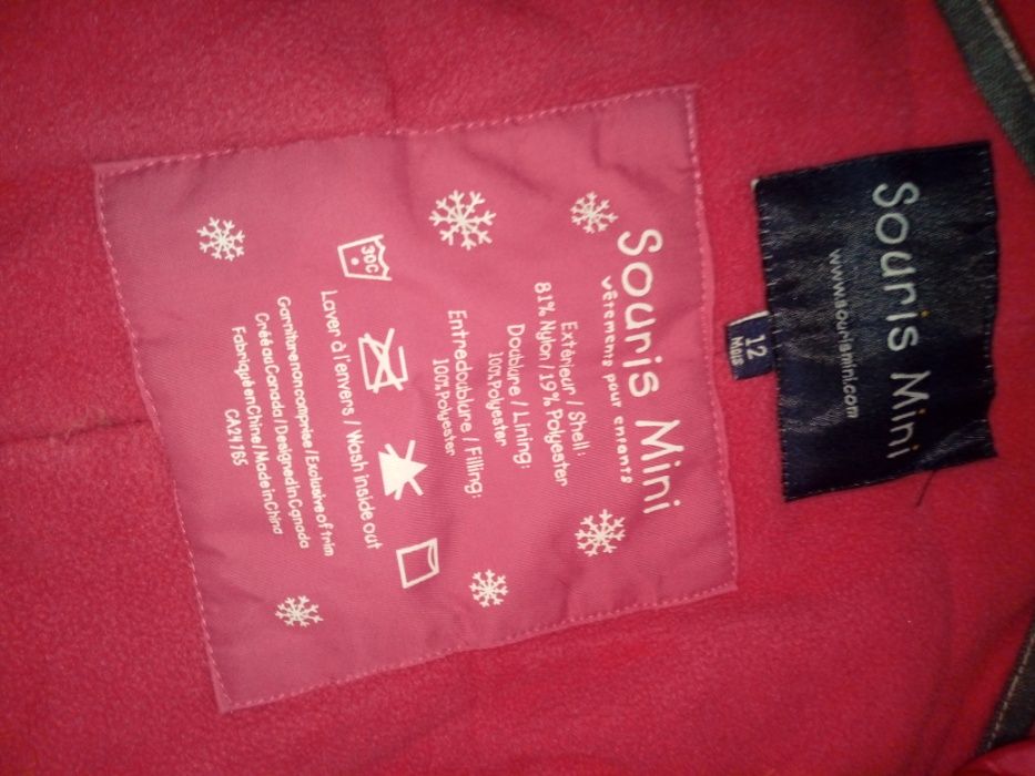 Бебешка грейка /космонавт