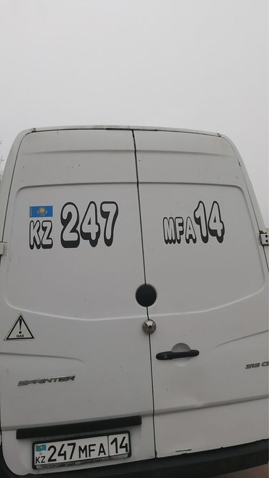 Дублирующий номер на авто