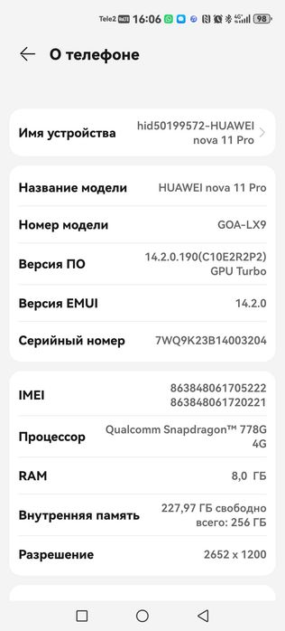 Huawei nova 11 pro 256 gb