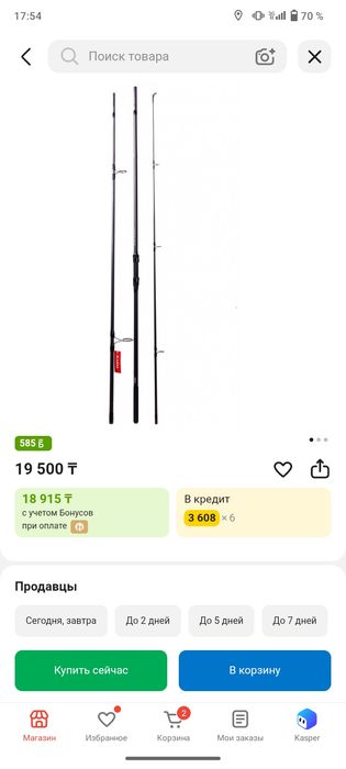 kaida карповые набор