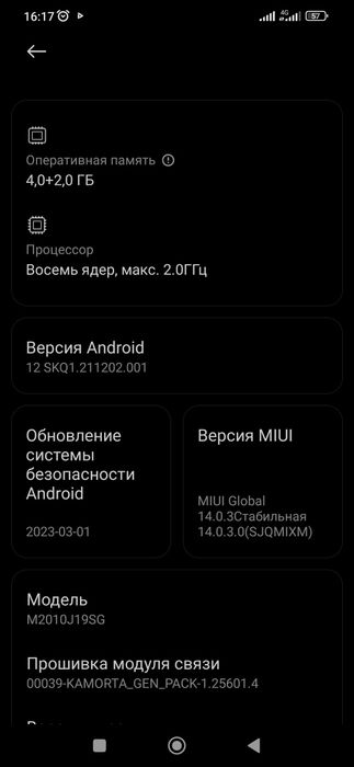 Xiaomi redmi 9t 6/128gb type-c charge