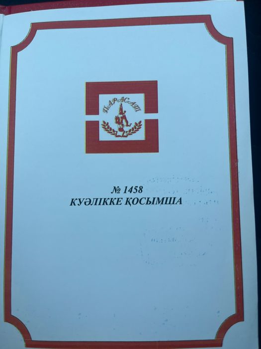Массажист мужчина