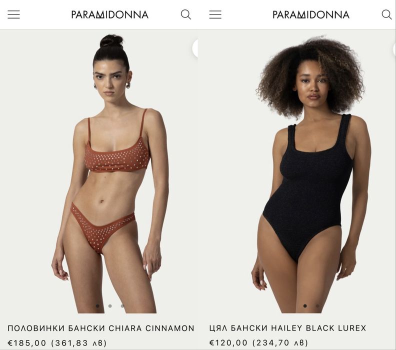 Бански Paramidonna