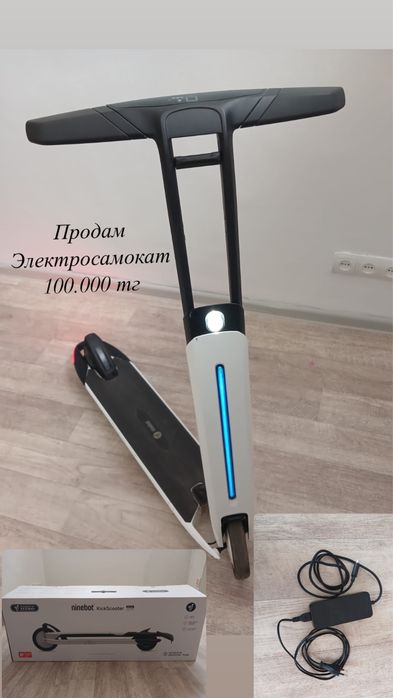 Электросамокат Ninebot