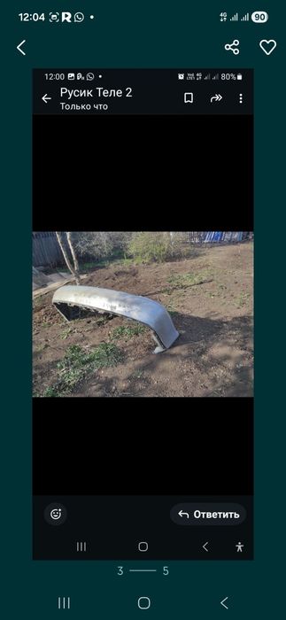 Печь дизельная бампер задний А4