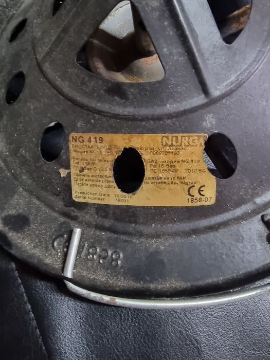 Газов туристически котлон