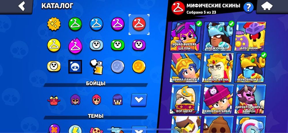 Продам аккаунт в брал старс