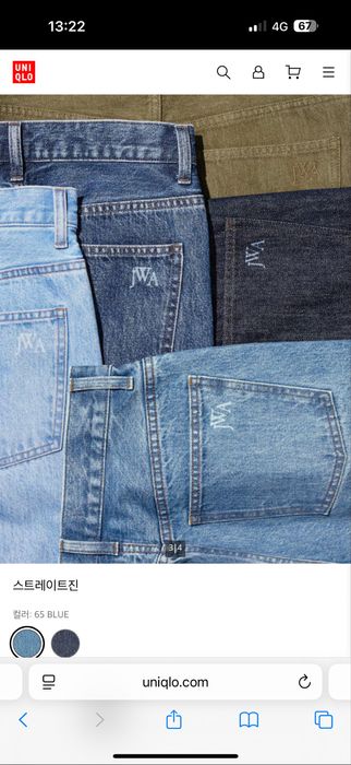 Джинцы Uniqlo темно синие 24 р