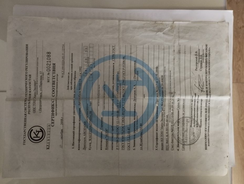 Продам автомашину марки Audi C4