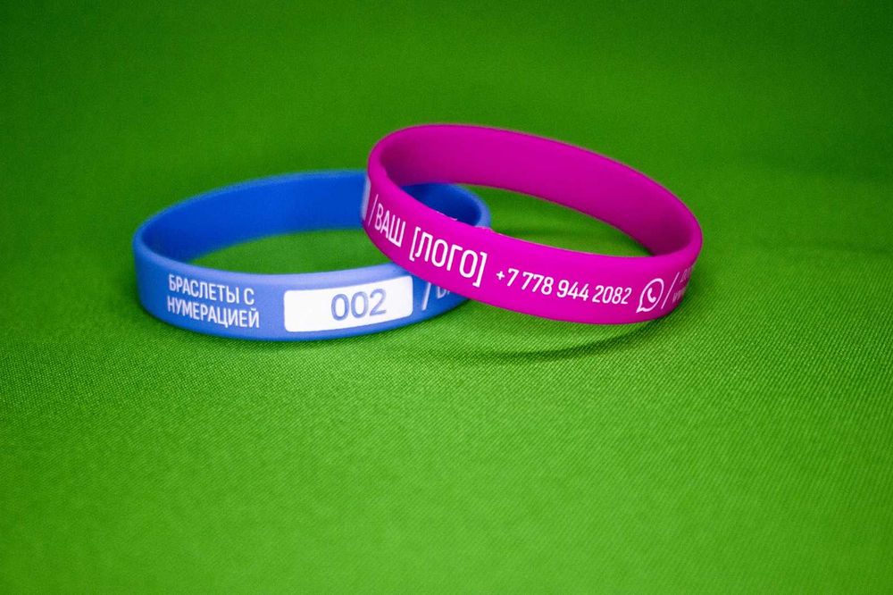 Силиконовые браслеты с печатью логотипа